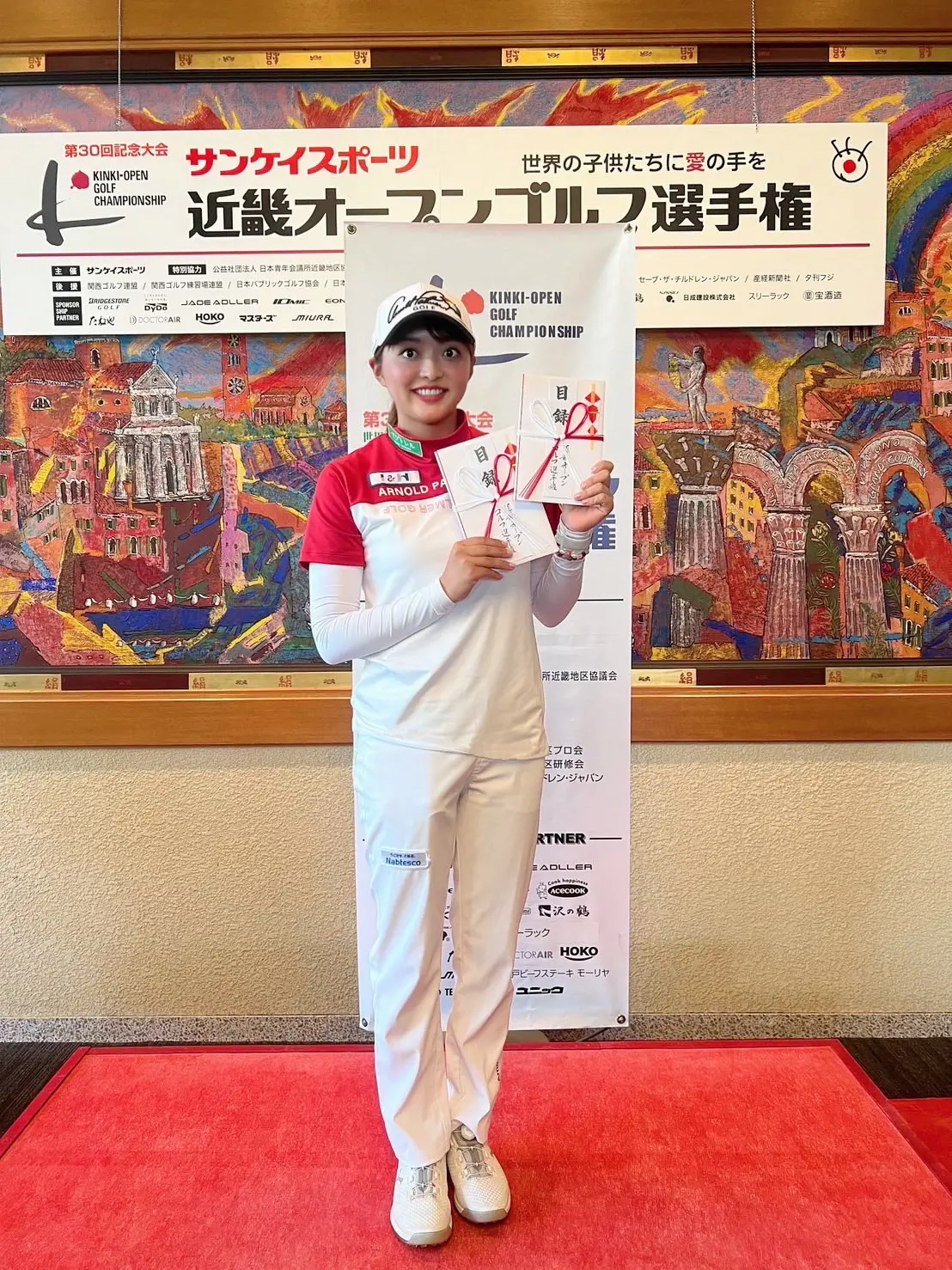 サンケイスポーツ「近畿オープンゴルフ選手権 2023」で優勝